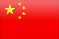 Cina